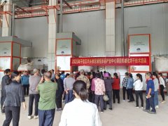 贺州市平桂区举办水稻机械化烘干手艺培训 力保