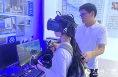 河池学院：山区高校的人工智能“破局之”