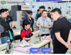 <b>官宣、第六届江苏南通国际纺织机械及从动化缝</b>