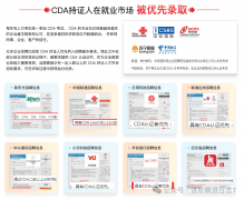 机械专业进阶指南：2026年必考8大证书帮你锁定高